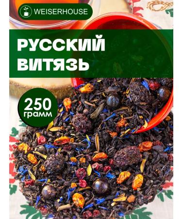 Weiserhouse Black tea "Russian Knight" 250 grams