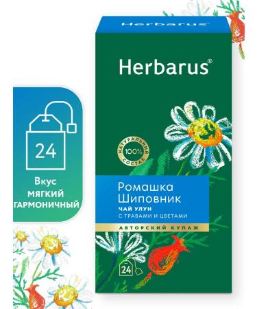 Herbarus Tea ulun chamomile rosehip 24 bags