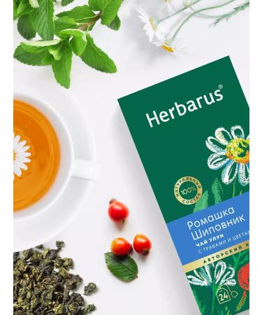 Herbarus Tea ulun chamomile rosehip 24 bags - Buy Online on GoSupps.com