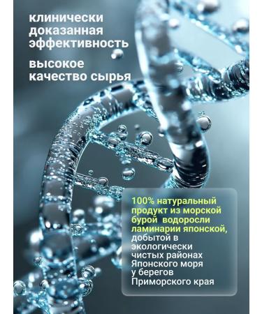 Nalemarin organic iodine from kelp 60 capsules - Buy Online on GoSupps.com