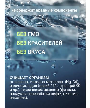 Nalemarin organic iodine from kelp 60 capsules - Buy Online on GoSupps.com