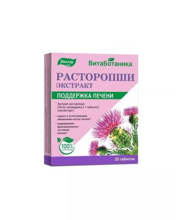 Evalar Vitabotanika Proopsha Extract 20 - Buy Online on GoSupps.com