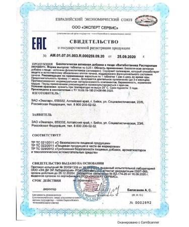 Evalar Vitabotanika Proopsha Extract 20 - Buy Online on GoSupps.com