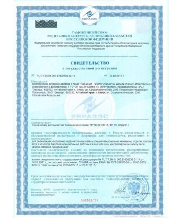 Evalar Garcinia dietary supplement control and weight loss 2 - Buy Online on GoSupps.com