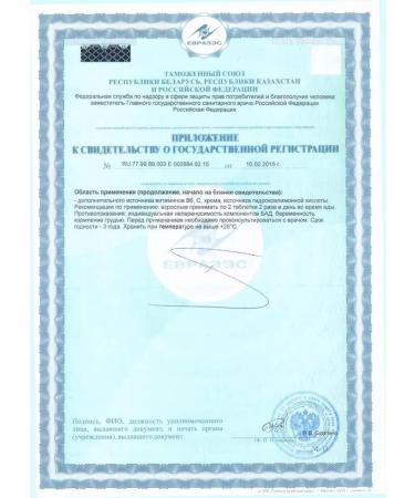 Evalar Garcinia dietary supplement control and weight loss 3 - Buy Online on GoSupps.com