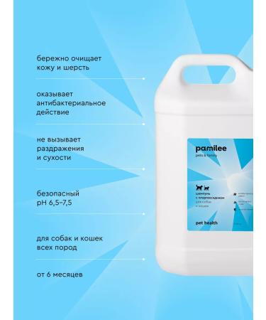Pamilee Hypoallergenic chlorhexidine shampoo for dogs and cats with chlorhexidine - Buy Online on GoSupps.com