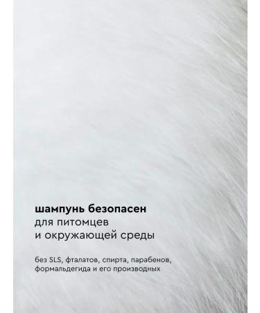 Pamilee Hypoallergenic chlorhexidine shampoo for dogs and cats with chlorhexidine - Buy Online on GoSupps.com