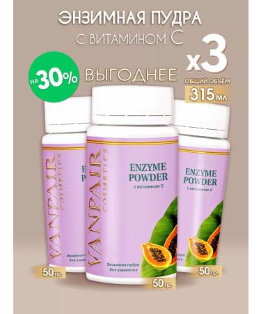 VANPAIR Enzyme powder for washing and cleansing the face and body