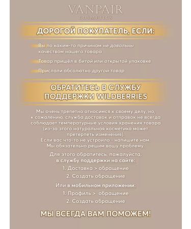 VANPAIR Enzyme powder for washing and cleansing the face and body - Buy Online on GoSupps.com