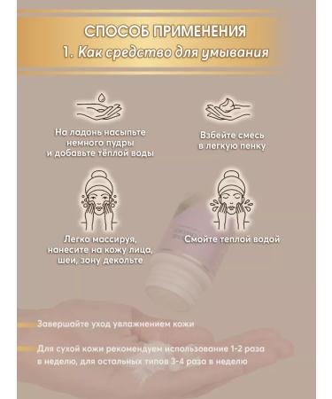 VANPAIR Enzyme powder for washing and cleansing the face and body - Buy Online on GoSupps.com