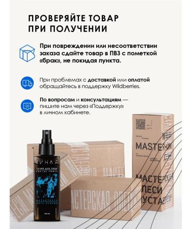 She is Different Liquid soap empire 280ml - Buy Online on GoSupps.com