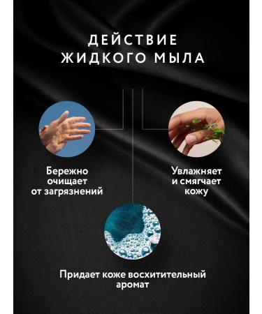 She is Different Liquid soap mirage 280ml - Buy Online on GoSupps.com