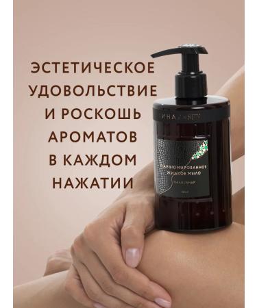 She is Different Liquid soap PALYANDAR 280ML - Buy Online on GoSupps.com