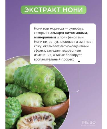 Celimax Feature cream anti -aging from edema and bags under the eyes - Buy Online on GoSupps.com