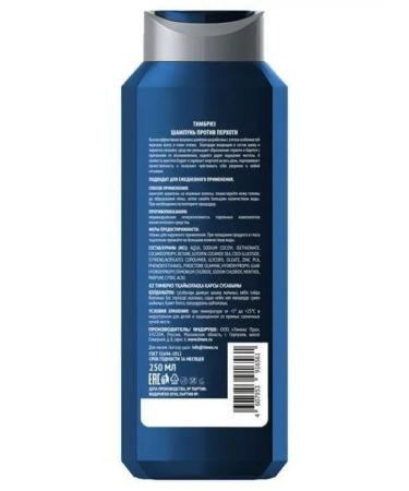 TIMBRIZ Hair shampoo against dandruff with zinc and ice menthol - Buy Online on GoSupps.com