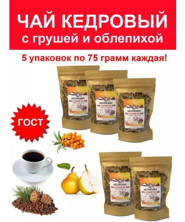 ABISORGANIC Cedar tea with pears by sea grass fee 75 g - 5 pcs