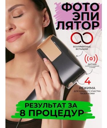 Ensley Powerful unlimited Skinglow Fy-B506