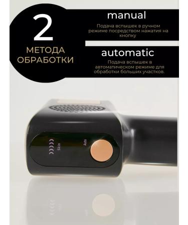 Ensley Powerful unlimited Skinglow Fy-B506 - Buy Online on GoSupps.com