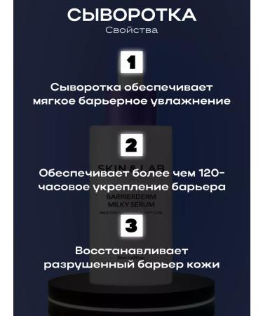 Skin&Lab Moisturizing face care - Buy Online on GoSupps.com