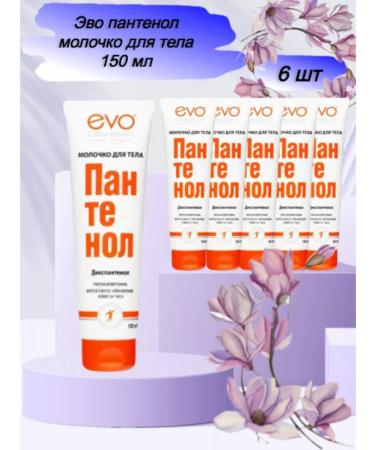 Evo Panthenol Milk for Body 150 ml