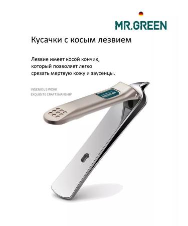 MrGreen Manicure set 8 in 1 in a leather case - Buy Online on GoSupps.com