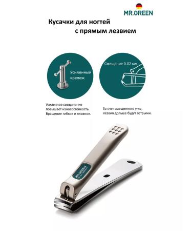 MrGreen Manicure set 8 in 1 in a leather case - Buy Online on GoSupps.com