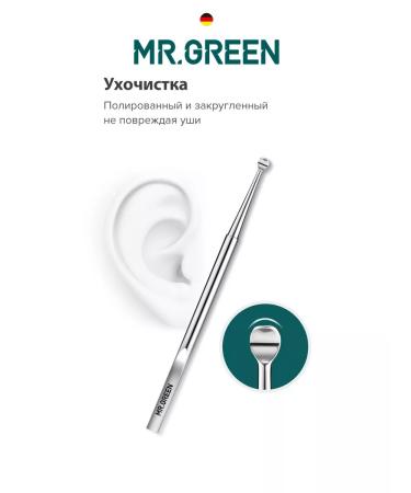 MrGreen Manicure set 8 in 1 in a leather case - Buy Online on GoSupps.com