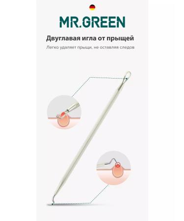 MrGreen Manicure set 8 in 1 in a leather case - Buy Online on GoSupps.com