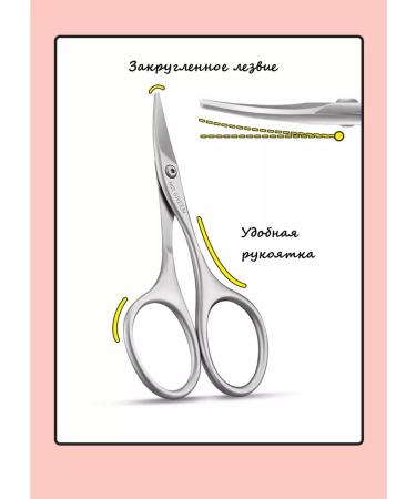 MrGreen Manicure set with three objects in leather case - Buy Online on GoSupps.com