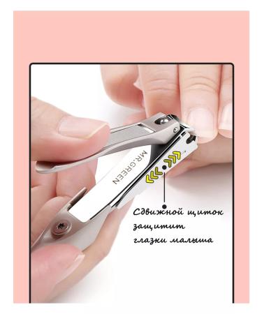 MrGreen Manicure set with three objects in leather case - Buy Online on GoSupps.com