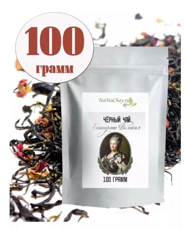 teateachay Black tea Catherine the Great