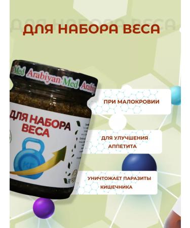 Magastore For weight gain