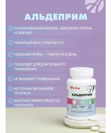 Artlife Aldeoprime for the work of the nervous system under stress - Buy Online on GoSupps.com