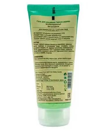 Aaranyaa Face wash gel - Buy Online on GoSupps.com