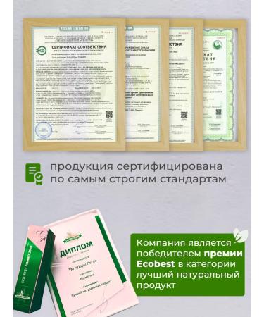 Gifts of Summer Oil Monaryda Extract CO2 - Buy Online on GoSupps.com