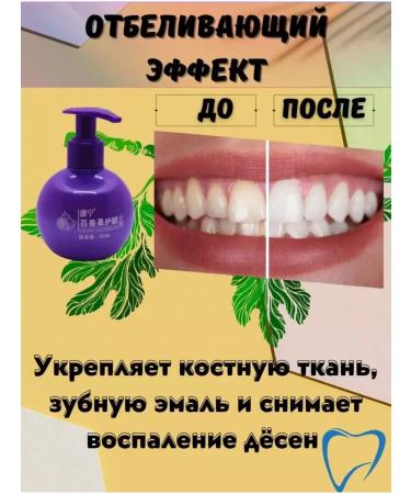 DI-COSSM Whitening gel toothpaste - Buy Online on GoSupps.com