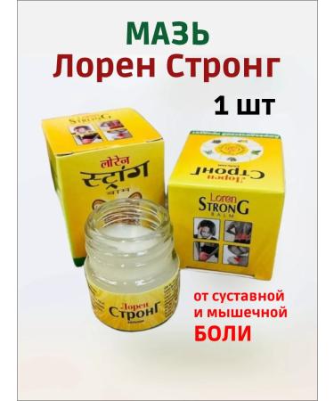 JILO professional Joint ointment from the pain Loren Strong 1 pcs