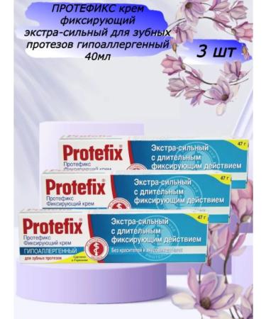 PROTEFIX Cream fixing extra-hood hypoallergenic