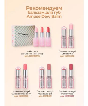 AMUSE The foundation base of Dew Wear Foundation 03 Honey Korea - Buy Online on GoSupps.com