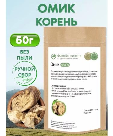 FitoContinent Omik root 50 g