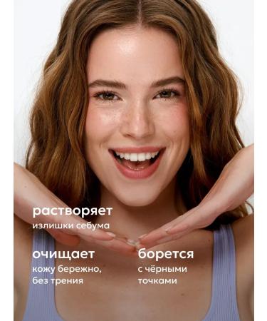 Likato Enzyme powder from acne black dots post -acne - Buy Online on GoSupps.com