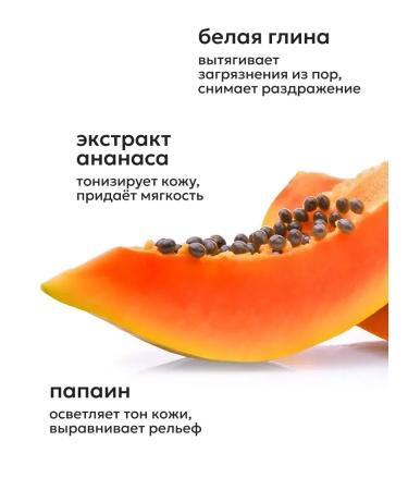 Likato Enzyme powder from acne black dots post -acne - Buy Online on GoSupps.com