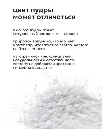 Likato Enzyme powder from acne black dots post -acne - Buy Online on GoSupps.com