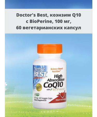 Doctor's Best Coenzyme Q10 with BIOPERINE 100 mg 60 Veg capsules