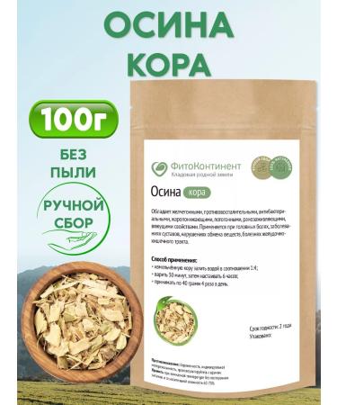 FitoContinent Osina Kora 100 g