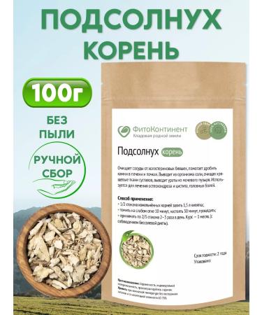 FitoContinent Sunflower root 100 g
