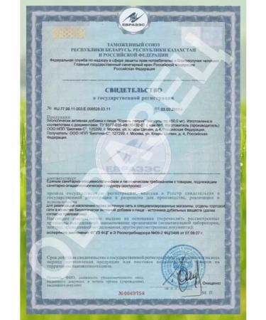 BiotikaS Burdock root 180 capsules - Buy Online on GoSupps.com