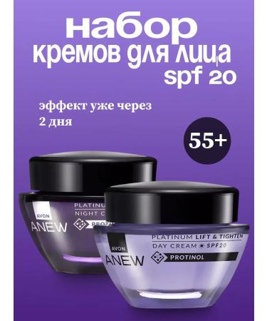 The light Anew lifting cream set