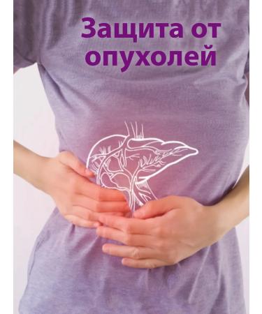 Orzax Breakpsy for the liver of the stomach and intestines for immunity - Buy Online on GoSupps.com