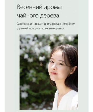 MARY&MAY Problem skin tonic - Buy Online on GoSupps.com